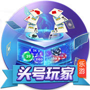 20位匿名高管预测新赛季最佳新秀：弗拉格17票 哈珀2票