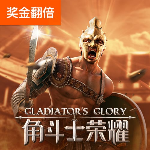 又有球打&还有棋下！文班创立的新赛事Hoop Gambit有点意思！