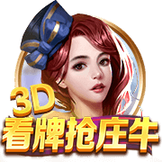 博彩网站列西蒙斯下家赔率：绿军+185居首 火箭+600排第五